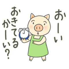 [LINEスタンプ] ぶたのお母さん 思春期の息子へ