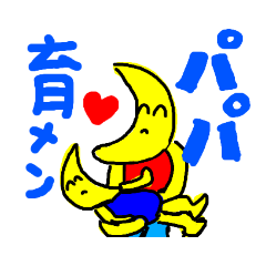 [LINEスタンプ] 晴れタンと仲間達挨拶