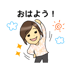 [LINEスタンプ] いっこたんスタンプ2