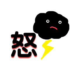 [LINEスタンプ] お天気感情スタンプ