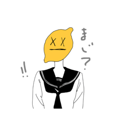 [LINEスタンプ] れもんJK