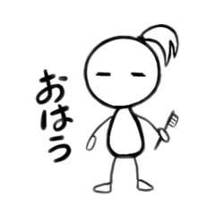 [LINEスタンプ] おたま坊 3