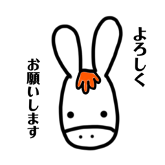 [LINEスタンプ] 耳がボリューミーで透け感のある馬