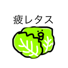 [LINEスタンプ] ヒヨコ疲レタス