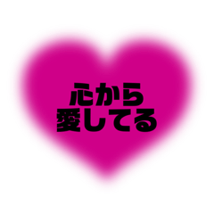 [LINEスタンプ] メンヘラな子が使うスタンプPart○1弾✩⡱