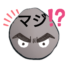 [LINEスタンプ] こんにゃくもどき2