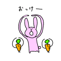 [LINEスタンプ] うさぎのあのこ。