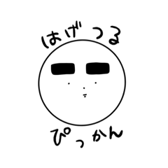 [LINEスタンプ] BONsta2