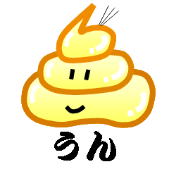 [LINEスタンプ] 「うん！」スタンプ（左向き）