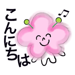 [LINEスタンプ] はらはらさんどこ行く？