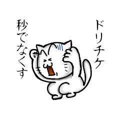 [LINEスタンプ] 今日も今日とてライブに行こう！