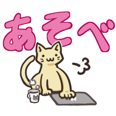 [LINEスタンプ] ただねこパンチ