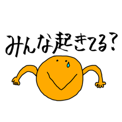 [LINEスタンプ] 限界看護学生なわたしたち2