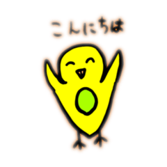 [LINEスタンプ] インコのキーとクー