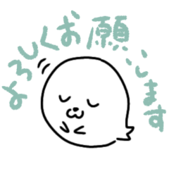 [LINEスタンプ] (敬語たくさん)あざらしさん