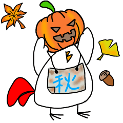 [LINEスタンプ] 鳥たちのほっこりとした秋