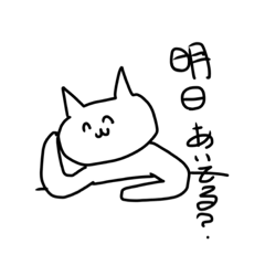 [LINEスタンプ] 使いやすいネコとか