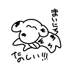 [LINEスタンプ] 煽りたい時に大活躍してくれるスタンプ