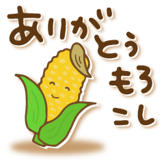 [LINEスタンプ] ダジャレで気持ちを伝える(再販)