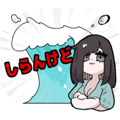 [LINEスタンプ] お口悪めのスタンプ。1の画像（メイン）