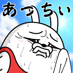 [LINEスタンプ] デカ動く 擦れうさぎ18(夏）