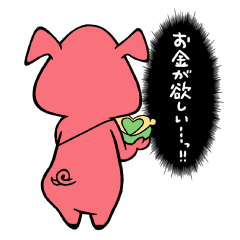 [LINEスタンプ] まねぶー(お金の小学校公式キャラクター)