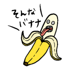 [LINEスタンプ] ダジャレぱくぱく