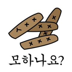 [LINEスタンプ] 韓国語ユーモア「おもしろい言葉遊び」