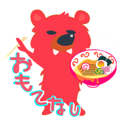 [LINEスタンプ] くまちゃんのデイリースタンプ