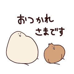 [LINEスタンプ] オニオンくんとゆでたまごさん