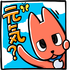 [LINEスタンプ] 普段使いのビー助