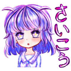 [LINEスタンプ] パープルガールの5夜-日本語版