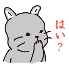 [LINEスタンプ] 猫のニャンザエモン