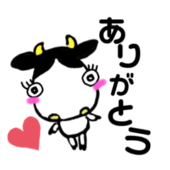 [LINEスタンプ] うしみさん③