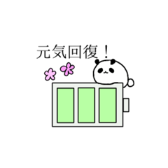 [LINEスタンプ] 【HSP】繊細さんのスタンプ＊もちぱんだ＊