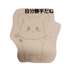 [LINEスタンプ] きつねが好きな人専用スタンプ