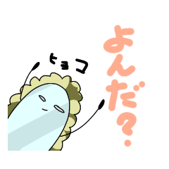 [LINEスタンプ] 鏡田さん2