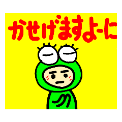 [LINEスタンプ] タクシードライバー健一君part11