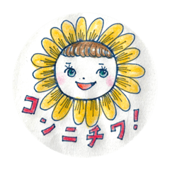 [LINEスタンプ] motyl003