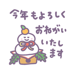 [LINEスタンプ] 年中使える挨拶・行事