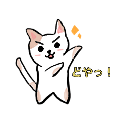 [LINEスタンプ] ラムネコのきもち