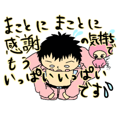 [LINEスタンプ] 旨味牛豚公式オリジナルスタンプ