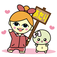 [LINEスタンプ] 運気アップ！ラッキーかめ子物語5