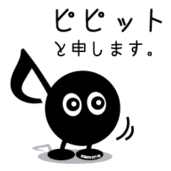 [LINEスタンプ] ピピットちゃん