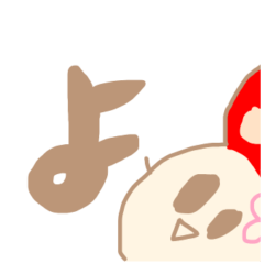 [LINEスタンプ] しあわせキノコのデカ文字