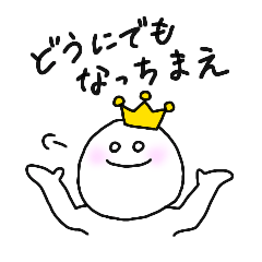 [LINEスタンプ] 佐々木の会社