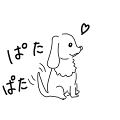 [LINEスタンプ] ダックスの日常会話イラスト