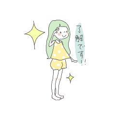 [LINEスタンプ] ミントちゃんベーシック