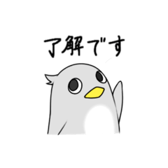 [LINEスタンプ] 言葉を使い分けるトリ