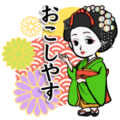 [LINEスタンプ] 小夜さん舞妓スタンプの画像（メイン）